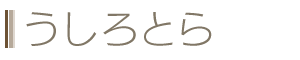 Ƃ