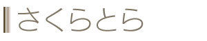 Ƃ