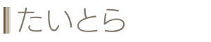 Ƃ