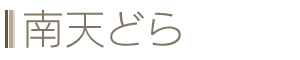 Vǂ