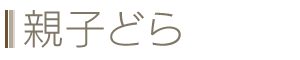 eqǂ