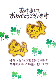 クリックで拡大