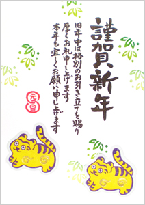 クリックで拡大