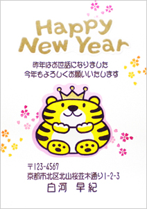 クリックで拡大