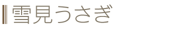 ጩiV[j
