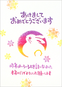 NbNŊg