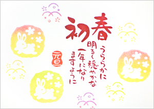 クリックで拡大