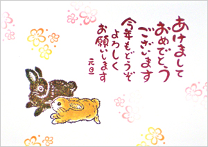 クリックで拡大