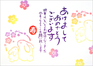 クリックで拡大