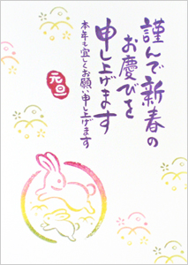 クリックで拡大