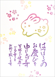 クリックで拡大
