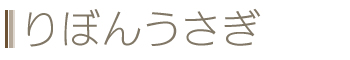 ڂ񂤂