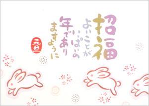 クリックで拡大