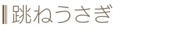 ˂