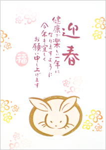 クリックで拡大