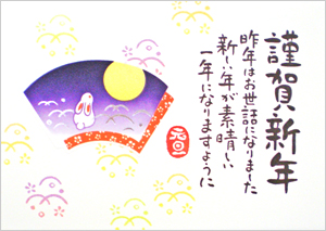 クリックで拡大