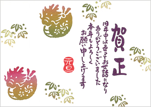 クリックで拡大