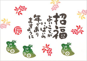 クリックで拡大