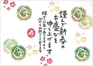クリックで拡大
