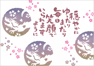 クリックで拡大
