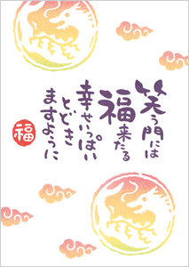 クリックで拡大