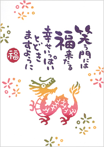 クリックで拡大