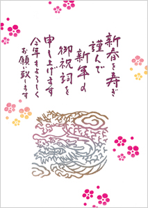 クリックで拡大