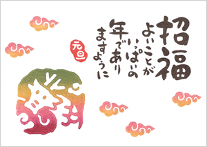 クリックで拡大