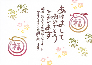 クリックで拡大