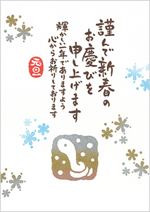 クリックで拡大