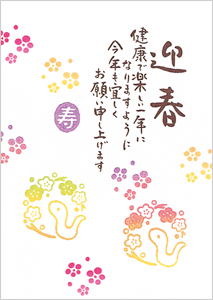 クリックで拡大