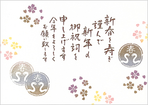 クリックで拡大