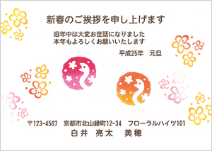 クリックで拡大