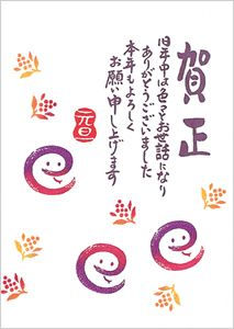クリックで拡大