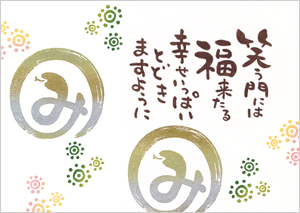 クリックで拡大