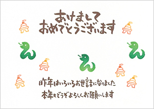 クリックで拡大