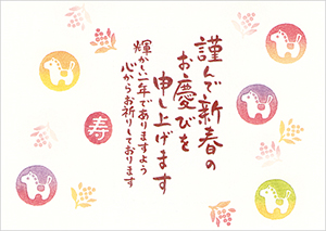 クリックで拡大