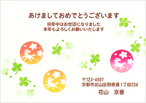 クリックで拡大