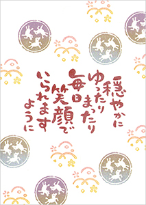 クリックで拡大