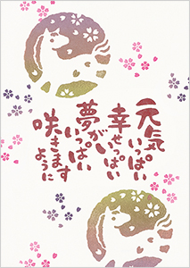 クリックで拡大