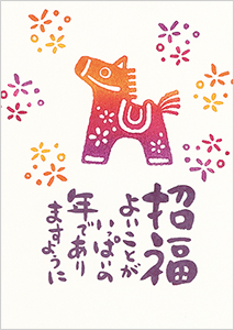クリックで拡大