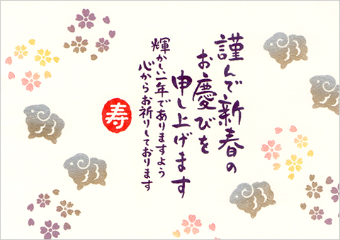 クリックで拡大