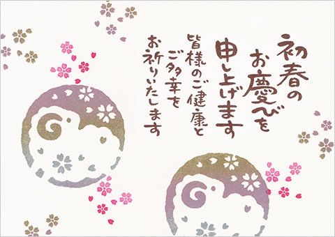 クリックで拡大
