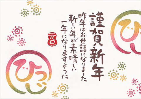 クリックで拡大