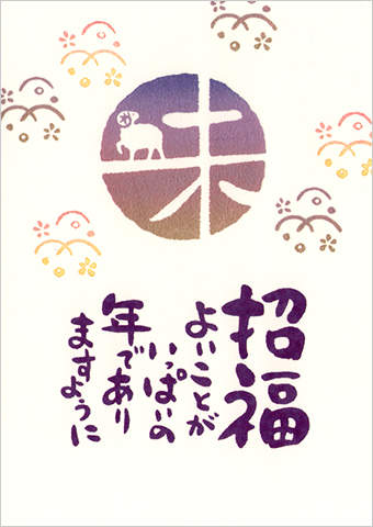 クリックで拡大